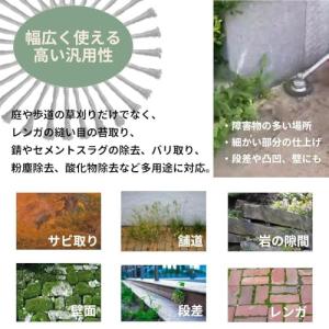 草刈り機 替え刃 ブラシ カッター 3個セット...の詳細画像3