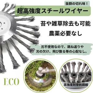 草刈り機 替え刃 ブラシ カッター 3個セット...の詳細画像2