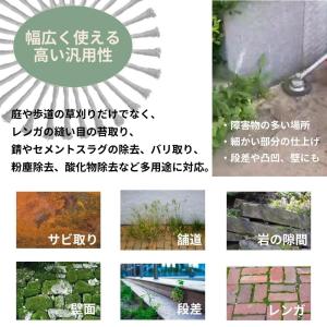 草刈り機 替え刃 ブラシ カッター 3個セット...の詳細画像3