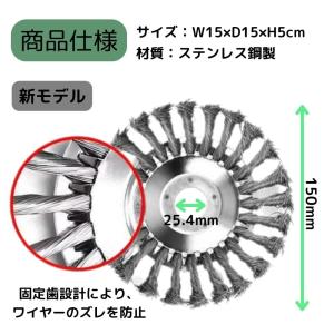草刈り機 替え刃 ブラシ カッター 3個セット...の詳細画像4