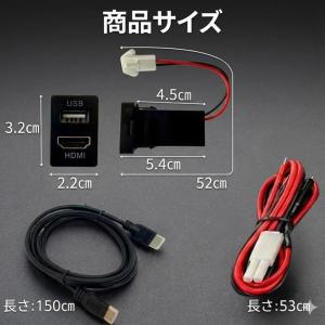 トヨタ Aタイプ 対応 HDMI USBソケッ...の詳細画像3