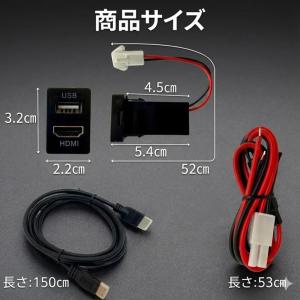 HDMI USBソケット トヨタ Aタイプ 対...の詳細画像3