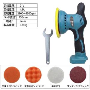 ダブルアクションポリッシャー 18V互換 コー...の詳細画像5