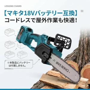充電式チェーンソー 12インチ ブラシレス 自...の詳細画像1