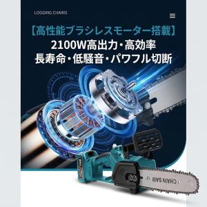 充電式チェーンソー 12インチ ブラシレス 自...の詳細画像2