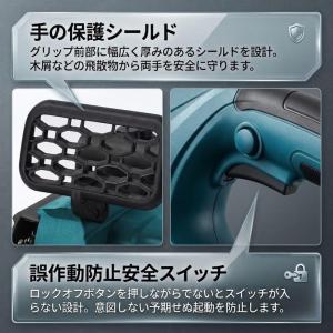 充電式チェーンソー 12インチ ブラシレス 自...の詳細画像3