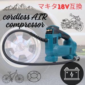 電動エアコンプレッサー マキタ互換 18V対応...の詳細画像1