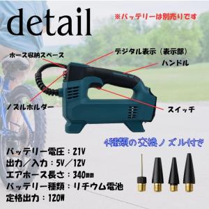 電動エアコンプレッサー マキタ互換 18V対応...の詳細画像4