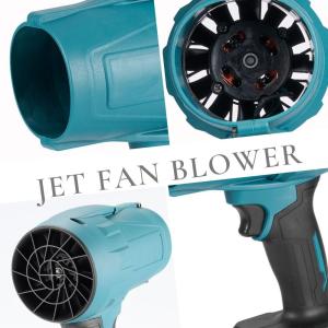 ジェットファン ブロワー マキタ 互換 18V...の詳細画像4