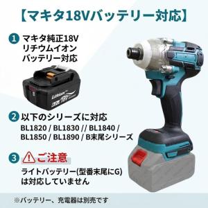MORABLU インパクトドライバー マキタ互...の詳細画像1