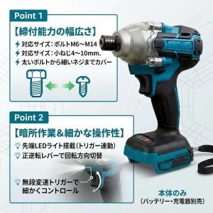 MORABLU インパクトドライバー マキタ互...の詳細画像2