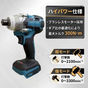 MORABLU インパクトドライバー マキタ互...の詳細画像3
