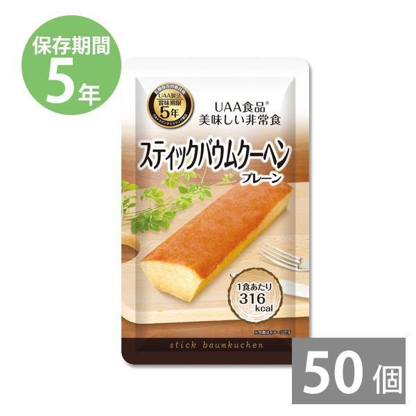 レトルト食品 調理不要 防災グッズ 非常食 防災用品 5年保存 備蓄 保存食 長期保存 美味しい非常...