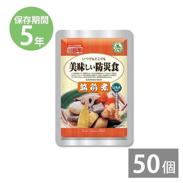 レトルト食品 調理不要 防災グッズ 非常食 防災用品 5年保存 備蓄 保存食 長期保存 美味しい防災...