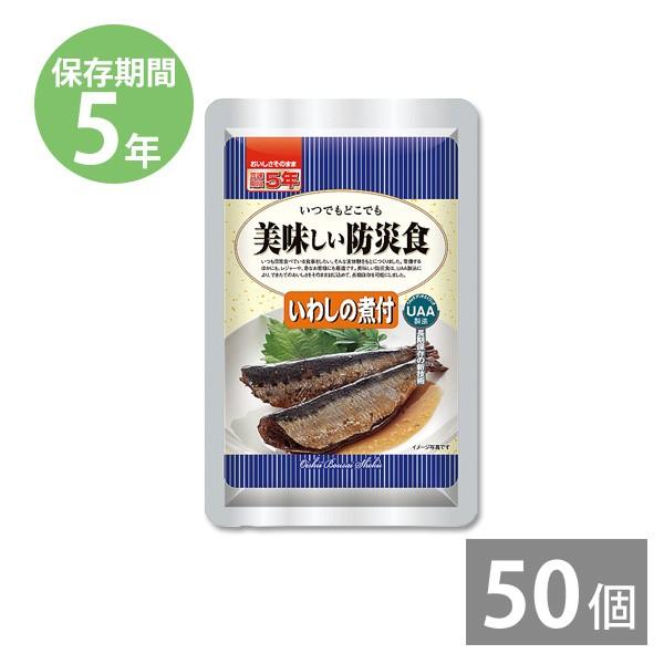 レトルト食品 調理不要 防災グッズ 非常食 防災用品 5年保存 備蓄 保存食 長期保存 美味しい防災...