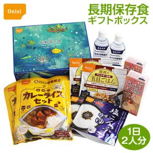 7年保存】7年非常食3日分セット : 衛生 防災 あんしん本舗 - 通販