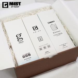 ジーミスト ギフトセット ジーミスト＋キッチン用＋ペット用　各300ml スプレー 次亜塩素酸水 G-MIST 除菌 消臭 ウイルス対策｜anshinhonpo