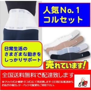 スリムハード105/ストレイン/アクアノート （中度用）　ダイヤ