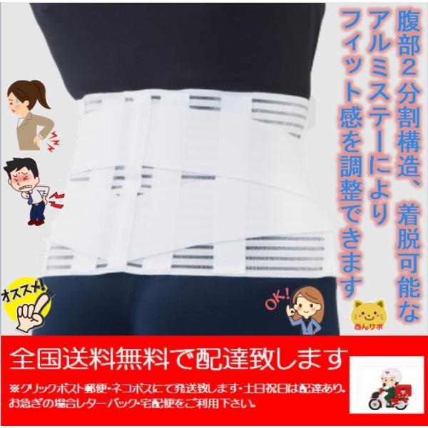αデラックス１１１　（重度用）　腰用コルセット　腰痛、キックリ腰、ヘルニア　にダイヤ工業 bonbo...