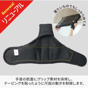 MPスタビライザー リニューアル2025/2/...の詳細画像3