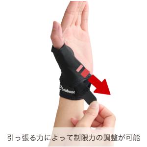 MPスタビライザー リニューアル2025/2/...の詳細画像4