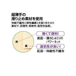 シンデレラ 外反母趾サポーター 外反母趾 ダイ...の詳細画像5