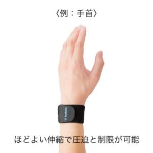 フリーラップH3 手首サポーター リストバンド...の詳細画像2