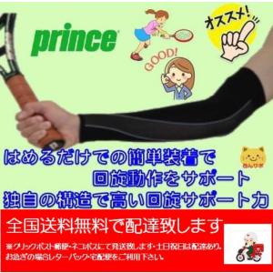 686（シックスエイトシックス） 日本正規品 送料無料 686 SIX EIGHT