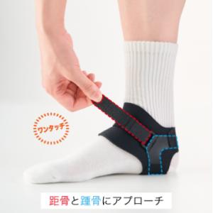 アルキスタ サポーター 片足用 クリックポスト...の詳細画像3