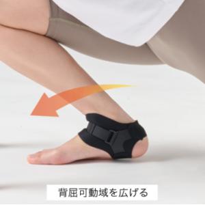 アルキスタ サポーター 片足用 クリックポスト...の詳細画像4