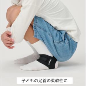アルキスタ サポーター 片足用 クリックポスト...の詳細画像5