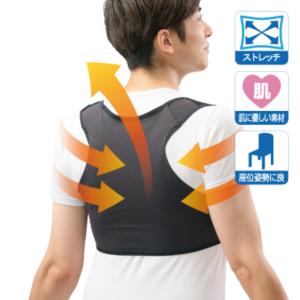 姿勢すらっと薄軽サポーター ダイヤ工業 bon...の詳細画像1