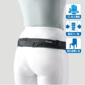 バリアスツイスト スリム ブラック 腰痛ベルト...の詳細画像1