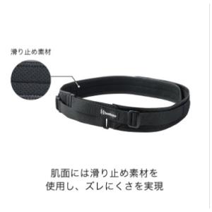 バリアスツイスト スリム ブラック 腰痛ベルト...の詳細画像5