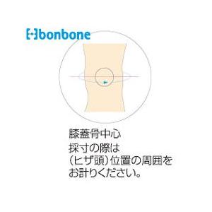 ラインアップサポーター ひざスポーツ用 医療用...の詳細画像4
