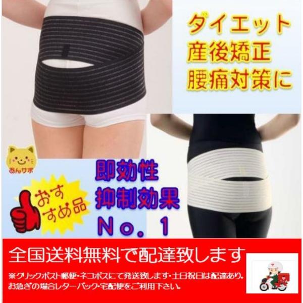 万能ダブルバンド「骨盤矯正ベルト」 産後ベルト産後マタニティ・腰痛仙骨関節痛・Ｓ・Ｍ・Ｌ・ＬＬサイズ...