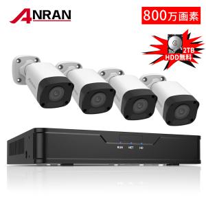 防犯カメラ 屋外 4台セット 電源不要 監視カメラ PoE 家庭用 業務用 録画 800万画素4K 直販特価 ANRAN