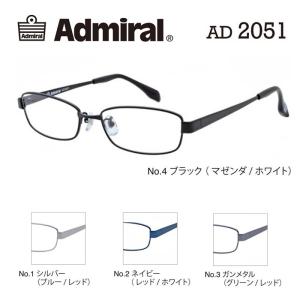 メガネ 度付き メンズ アドミラル Admiral Ad51 スクエア サイズ 55 メガネフレーム Ad 16f 014 メガネ サングラスのグラスリーベ 通販 Yahoo ショッピング