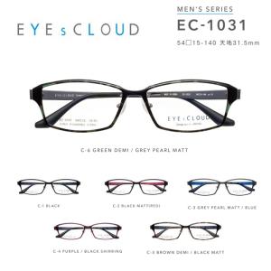 メガネ 度付き メンズ アイクラウド メガネフレーム EYEs CLOUD MEN's SERIES EC-1031 スクエア 伊達メガネ サイズ：54 国内正規品｜anshinmegane