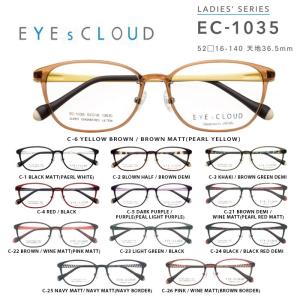 幽遊白書 戸愚呂弟のサングラス アニメ コラボ サイズ59 2026年4月発送