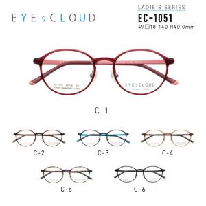 送料無料】 EYEsCLOUD アイクラウド EC1075 メガネ クラシックデザイン