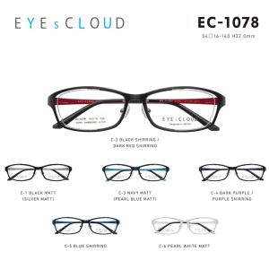 メガネ 度付き メンズ アイクラウド メガネフレーム EYEs CLOUD EC