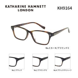 メガネ 度付き メンズ キャサリンハムネット メガネフレーム KATHARINE HAMNETT KH9164 スクエア 伊達メガネ サイズ：54 国内正規品｜anshinmegane