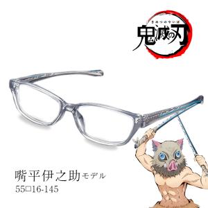 メガネ サングラスのグラスリーベ コラボモデル Yahoo ショッピング