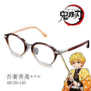 メガネ サングラスのグラスリーベ コラボモデル Yahoo ショッピング