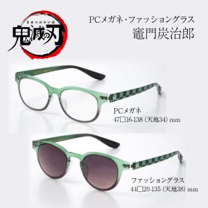 メガネ サングラスのグラスリーベ コラボモデル Yahoo ショッピング