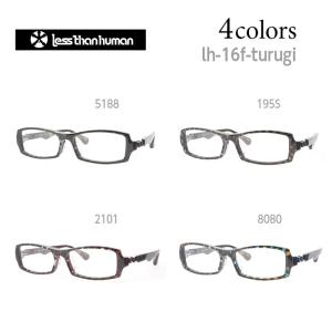 Less than human（レスザンヒューマン） メガネ 度付き メンズ SNRI