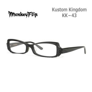 [一点物・現品限り] メガネ 度付き メンズ モンキーフリップ Monkey Flip Kustom Kingdom KK-43 スクエア メガネフレーム｜anshinmegane