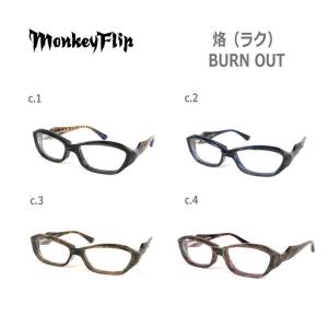 メガネ 度付き メンズ モンキーフリップ Monkey Flip 烙(ラク)BURN OUT スクエア メガネフレーム｜anshinmegane