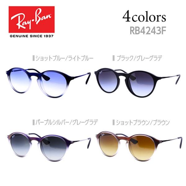 サングラス メンズ レイバン メタルフレーム ボストン ラウンド系 Ray-Ban RB4243f ...